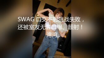 SWAG FAKE TAXI 吴梦梦