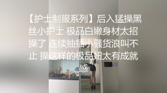 【91约妹达人】泡良大佬再约良家小姐姐，调情聊天浓情蜜意，缠绵相拥舌吻口交啪啪