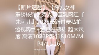 [MP4/871M]2/8最新 刚失恋的男女打炮来忘记各自的前任气氛环境下无限潮吹VIP1196