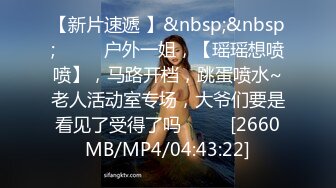 [MP4/428M]4/30最新 首创逼脸同框好多漂亮丰臀小姐姐嘘嘘适合后入啪VIP1196