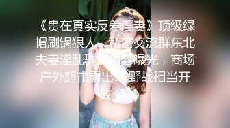 【自整理】billie_rain 喜欢露出的车模 丰乳肥臀 大肥逼   最新流出视频合集【417V】 (69)