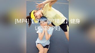 【新片速遞】 在家操学生服黑丝小女友 不要 没拍你脸 有点羞涩 腿夹的很紧 稀毛鲍鱼 内射舒坦 完美露脸[141MB/MP4/01:56]