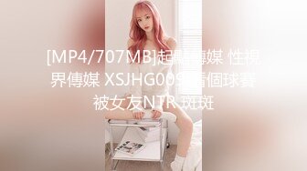 [MP4/1.9GB]糖心Vlog 長腿美女初次摘下面罩露出真容 雞蛋餅