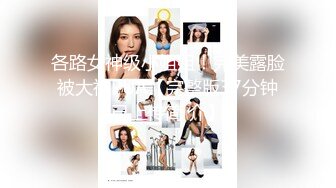 媚黑反差婊 万狼求购Onlyfans极品身材媚黑舞蹈教练反差婊 loopyy 不雅私拍 裸舞啪啪CO