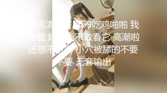 【桃子鱼】邻家女神的淫荡一面你，清纯害羞，被男友连操了好几天，无套内射尽情蹂躏 (7)