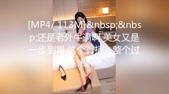 STP31565 ✿劲爆女神✿ 极品推特超人气大长腿反差女神▌榨汁姬▌肉棒医师 治疗勃起障碍 乳交裸舞观音坐莲 开档黑丝嫩穴榨精