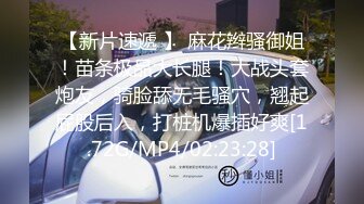 大象传媒 大象bang car 街頭搭訕瑜珈少婦-ROXIE