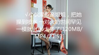 超美淫妻『完美女孩』3P群P淫乱派对二 淫妻3洞同时容纳3根肉棒 高清1080P原版 (6)