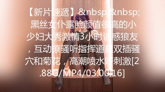 [MP4/396M]4/5最新 迷死人的小骚货露脸勾引大哥激情啪啪VIP1196