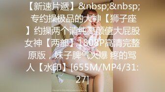 [MP4/ 570M] 在家里带孩子的少妇被相好的直接推到强操完美露脸