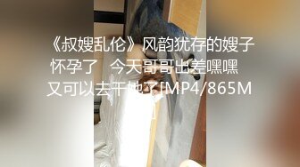 超誘惑護士少婦極品黑絲誘惑 大屌一插到底 強烈推薦