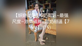 LO包臀裙 黑丝 高跟 反差婊眼镜娘女教师『柚子猫』家教补课被大鸡巴学生 操到叫爸爸，趴在桌子上翘起美臀后入