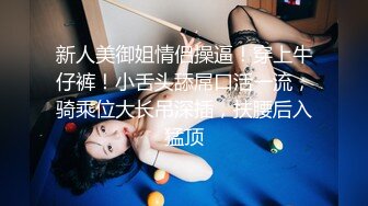 外购4K正版，美女如云商场女厕全景逼脸同框偸拍多位小姐姐方便，有制服有黑丝，穿个开裆蕾丝