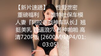 [MP4/ 1.62G] 女神级时尚鸭舌帽小姐姐 大长腿性感活力 白白嫩嫩脱掉衣服身材给力