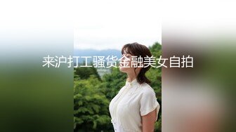 【新片速遞】&nbsp;&nbsp; 美丽艺术系小表妹、清秀可口的鲍鱼，嫩嗯嗯的小脚丫，夹起双腿操逼是有多爽！[10M/MP4/01:53]