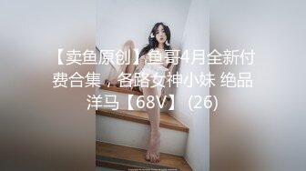 天美传媒TMW203开发清纯萝莉