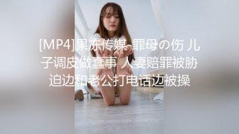 素颜大奶子黑丝女上位无套啪啪，插完卖力口，特写白虎穴