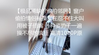 【新片速遞】这个少妇的大白屁屁怎么样 反正我看看就射了 不要说让我操了 小伙也只坚持一分多钟就内射了 [135MB/MP4/01:51]