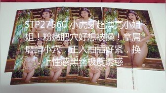 【锤子探花】挺漂亮小姐姐3P激情，双男一个舔逼一个插嘴，扶腰后入猛顶，骑坐姿势爆操