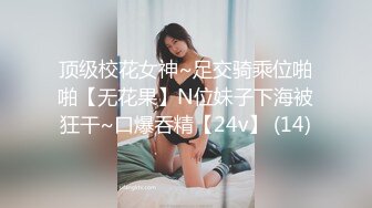 莲花般的女友