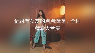 高能预警③极品身材颜值巅峰比女人还好看超骚外围T娘【紫苑】直男最爱3P啪啪叫声好听，一个正常男人都想上她 (1)