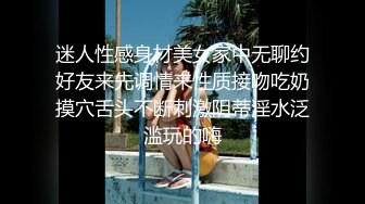 【明星颜值19岁无敌美妞】清纯长相，爆乳D罩杯，一线天粉穴，情趣装露出奶子，超近视角摸小穴，搞得好湿说骚话