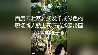 [2DF2]【七天极品探花】高价网约车模，女神貌美肤白大长腿，对着镜子后入搔首弄姿真是个小尤物 [MP4/53MB][BT种子]