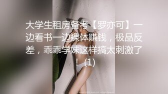 顶级反差尤物性感人妻✿老公满足不了酒店偷吃，无套后入爆操绝美翘臀！风骚气质高挑身材征服欲拉满！[293M/MP4/06:35]