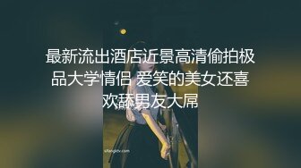 【软软兔】第四弹  妹妹做瑜伽时被诱导推倒