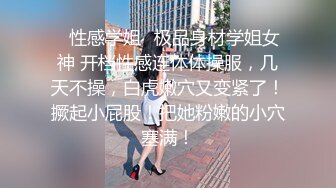 《重磅顶流网红泄密》网易CC颜值热舞主播【樱奈】土豪数千元定制☛露奶露鲍裸舞紫薇☛目测无毛黑逼但很肥