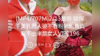 【新片速遞】 5-6新片速递酒店偷拍❤️极品身材高颜值美女中午开房被健壮扑倒内射[600MB/MP4/28:57]