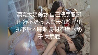 ❤️极限露出❤️ 精选外网露出界网红露出诱惑视频 贵在真实 毫无底线  反差刺激【380V】 (33)