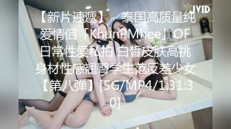 兔子先生TZ-164樱花妹性爱实录EP9-纯情少女3P