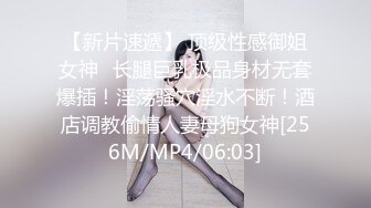 [MP4/ 412M] 纯欲系天花板美少女！脱掉内裤无毛骚穴！掰开小穴超紧致，抓起大屌舔弄