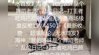 [MP4/ 1.33G] 大二学妹素颜美女~领带小围裙~约啪炮友~无套内射~两个挺拔大奶太赞啦~爽死小哥