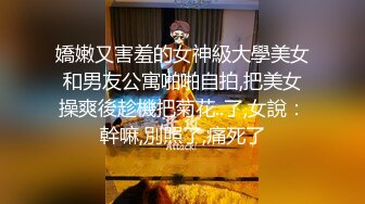 大淫棍洋土豪米糕嫖妓东莞惦记已久的极品白虎馒头穴妹纸BB依旧那么诱人很快把糕哥夹射了