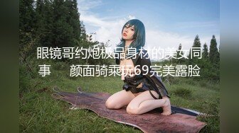 调教超骚黑丝女友，内射中出