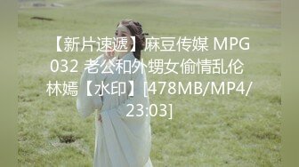 [MP4/ 357M]&nbsp;&nbsp;国产TS系列比女人还美的赵恩静薄网情趣内衣丝袜自慰超诱惑