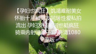 剛下班看到極美乳老婆在廚房.硬幹上去無套射了她一屁股