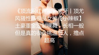 蜜桃影像传媒 PMC-107 大屌爆操年轻外卖小妹 林曼芸