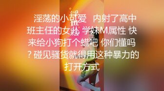 极品超可爱清纯小学妹-柠檬心薄荷情