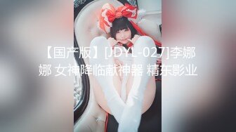 ED Mosaic 22岁美乳恩恩的庆生Party❤️多人群交玩6P高潮不断嗨翻天