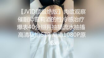 [MP4/408MB]7-25鸭哥出品 约啪白丝袜制服爆乳小妹，白虎蜜穴，被操的水声潺潺