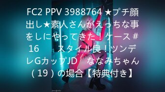 【新速片遞】&nbsp;&nbsp;牛B大神商场一路跟踪抄底❤️几个长裙美女直接掀起裙子拍竟然没穿内裤直接看到干净的小鲍鱼[383M/MP4/03:54]