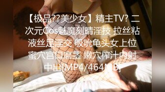 【下集】18岁天菜小帅哥被爸爸调教,虐操开苞