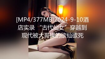 加钱哥深夜约极骚女技师激情,乳推舔背服务一流,搞爽了继续来第二炮