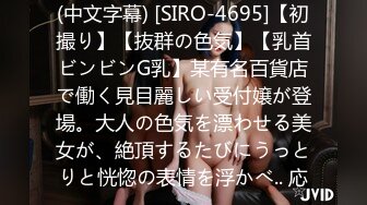 【新片速遞】&nbsp;&nbsp;【無水印原版---新片速遞】2022.9.1，【城中村小巷子探花】，漂亮少妇，看脸蛋还有几分姿色，风骚大胸[441MB/MP4/01:05:06]