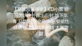 后女女友1