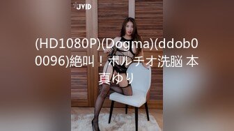 天美传媒 tmg-067 欲女养成性爱饭票-依依