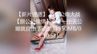 性感身材无毛白虎嫩妹子，手指扣穴挑逗后入呻吟销魂